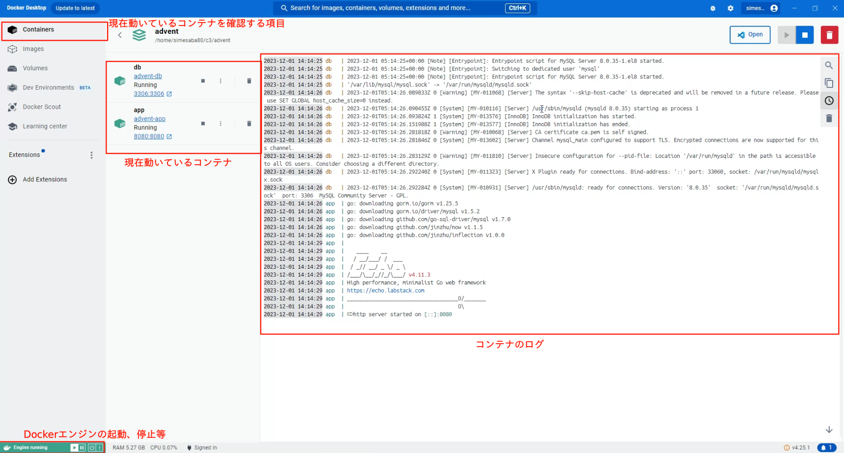 バックエンド 魅力とは
