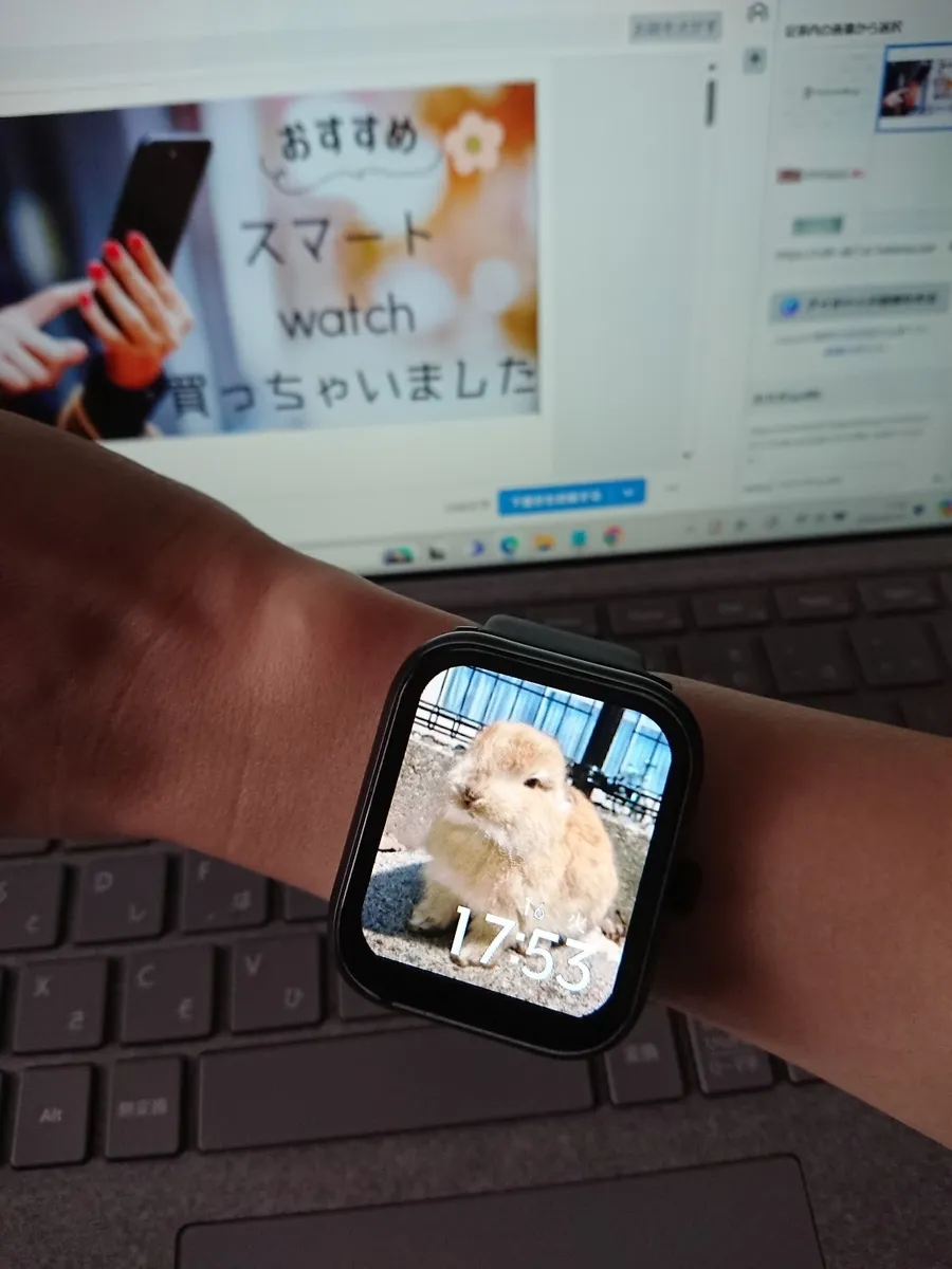 スマートウォッチ 魅力とは