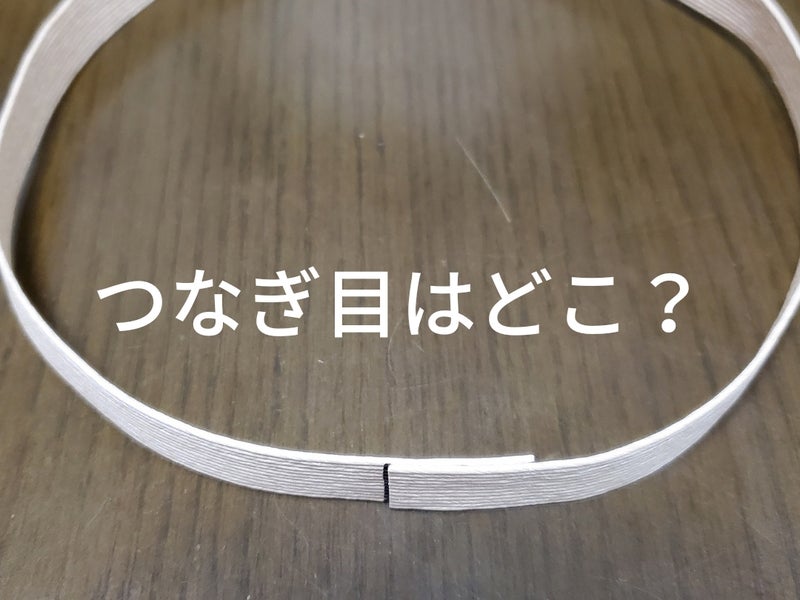 エコクラフト 必要なものリスト