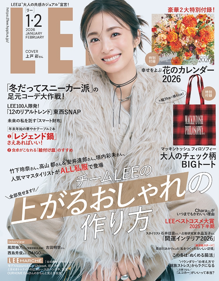 レンタル犬散歩 最初の一歩