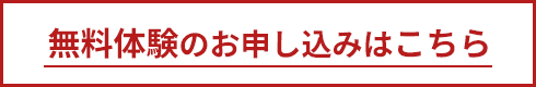 リズム体操 必要なものリスト