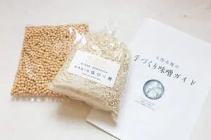 味噌作り 最初の一歩
