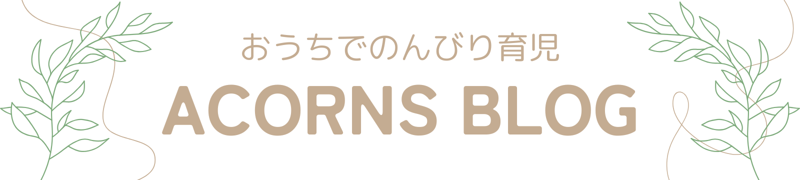 レジン工作 魅力とは
