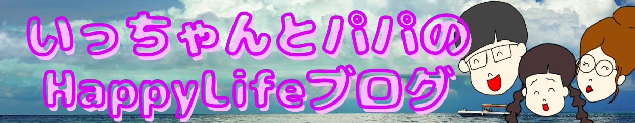 バーベキュー 最初の一歩