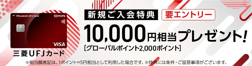 家計管理 魅力とは