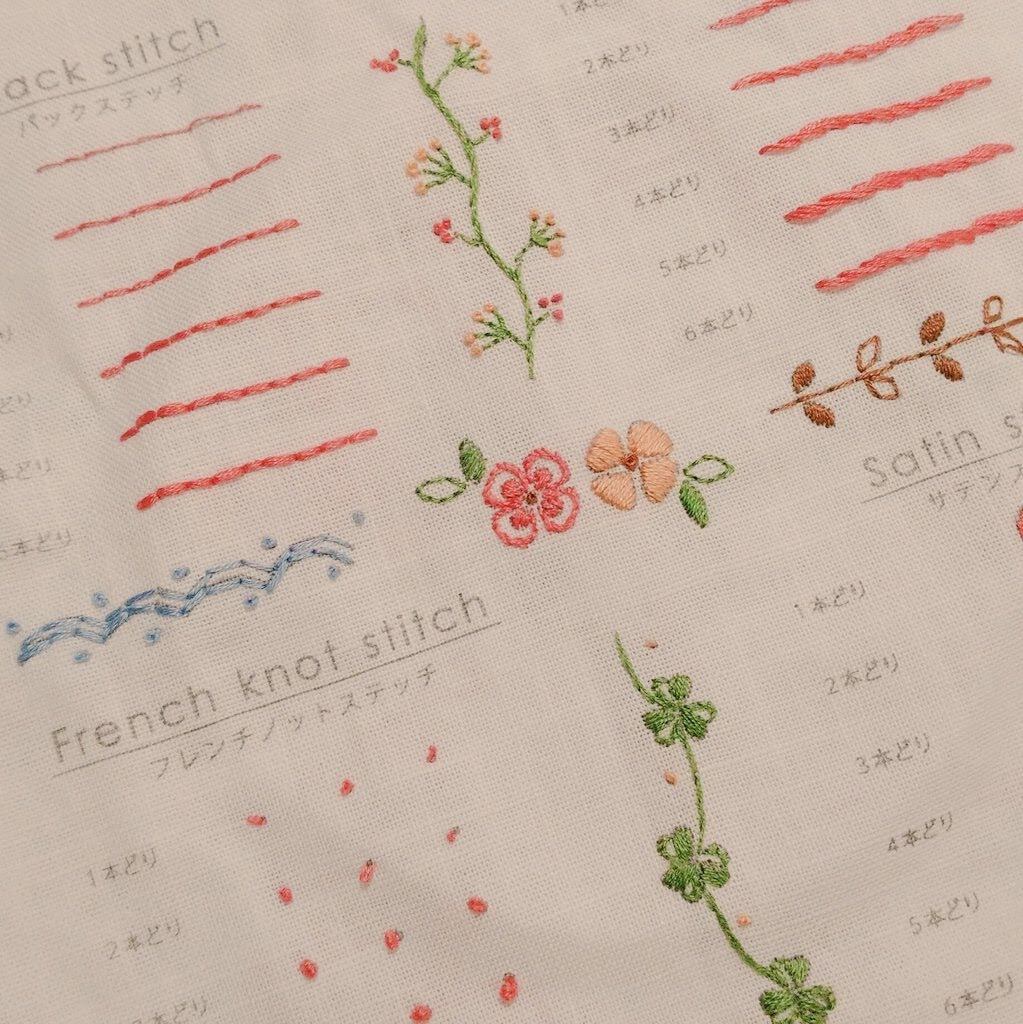 刺繍 必要なものリスト