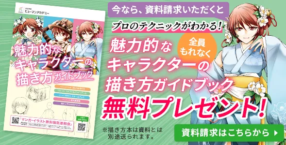 デジタルアートを始めるのに必要なもの全て|初心者向けスターターセット
