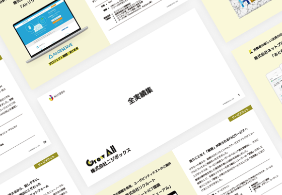 マインドマップ 魅力とは