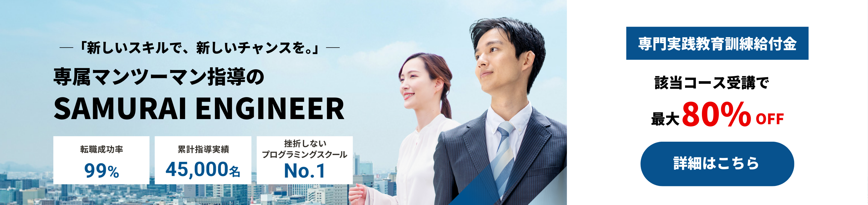 プログラミング 魅力とは