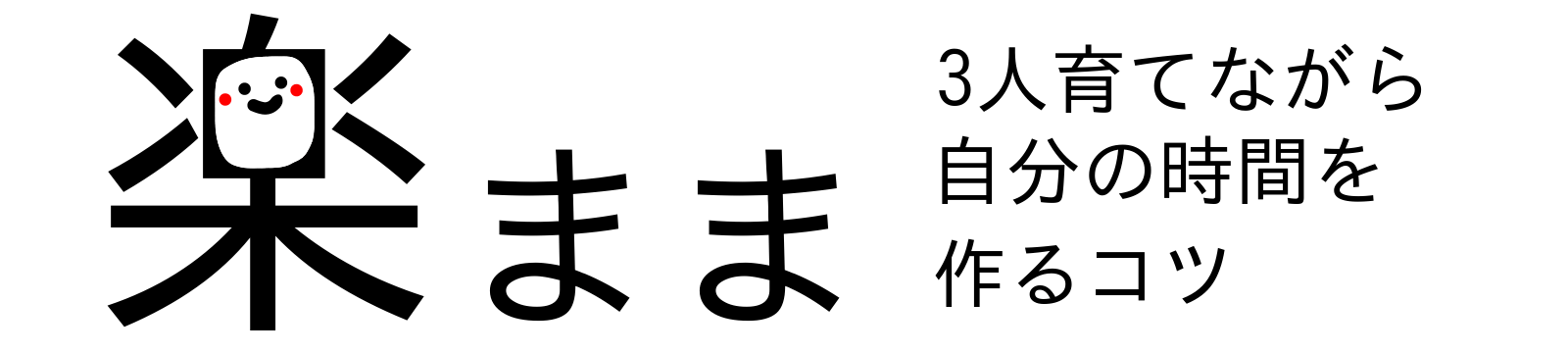 キャンプ 最初の一歩