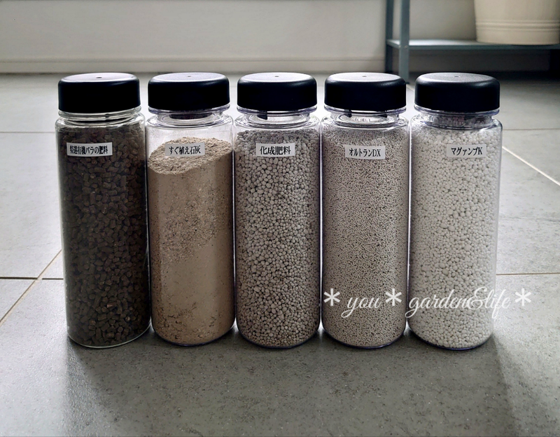 ガーデニング容器づくり 必要なものリスト