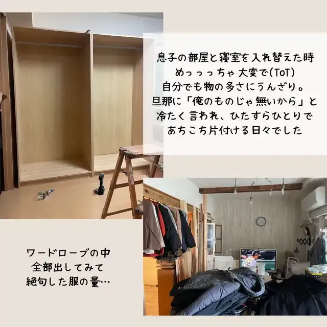 フリマ出品初心者向け道具の選び方|おすすめ商品を徹底比較