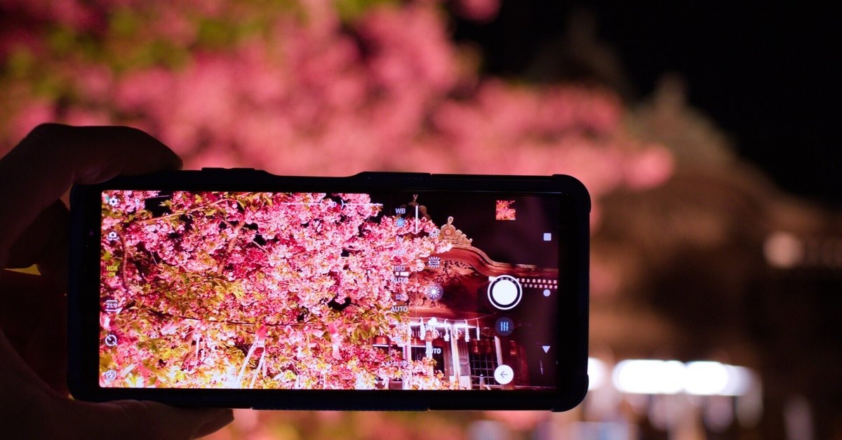 スマホカメラ 最初の一歩