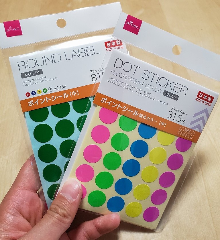 シール貼り 魅力とは