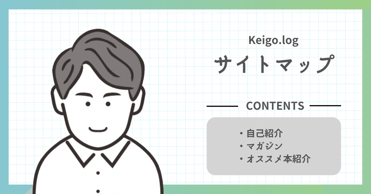 ボランティア 魅力とは