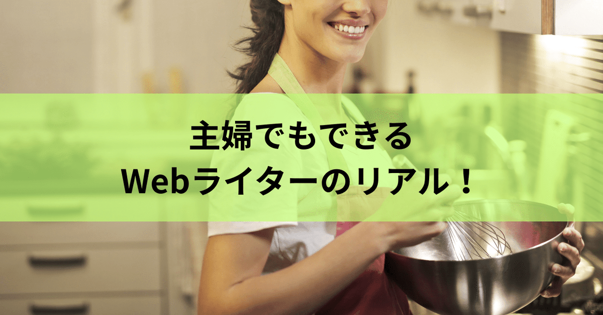 レシピブログ 必要なものリスト