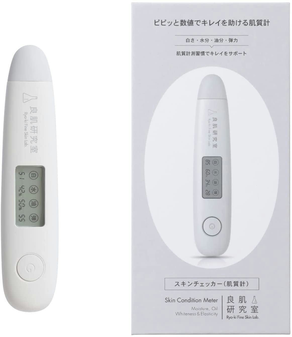 スキンケア記録初心者ガイド|コスパ最高の道具選びと始め方のコツ
