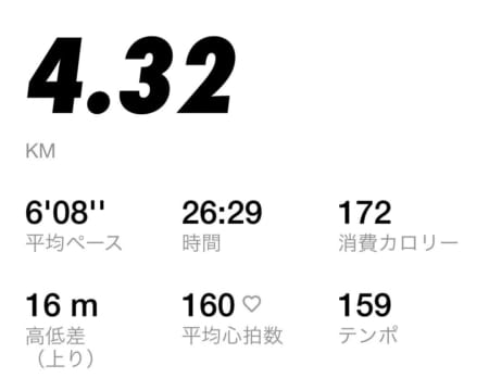 ランニング 挨拶