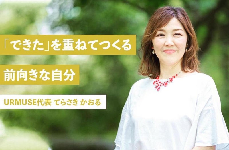 手作りアクセサリー 魅力とは