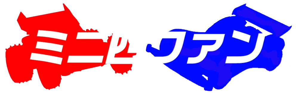 ミニ四駆を始めよう!必要な道具とおすすめ商品の選び方ガイド