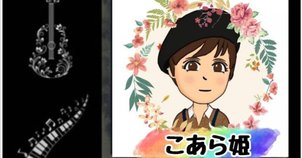 ウクレレ 最初の一歩