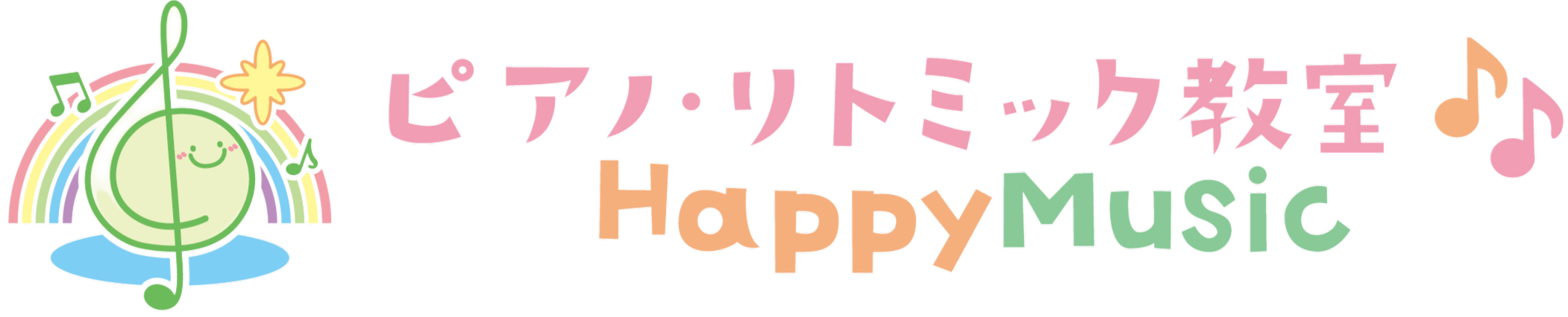 リズム体操 最初の一歩