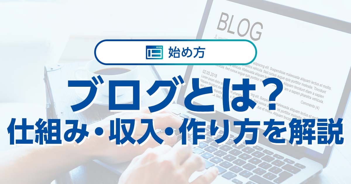 日記 必要なものリスト