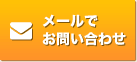 DIYリサイクル 挨拶