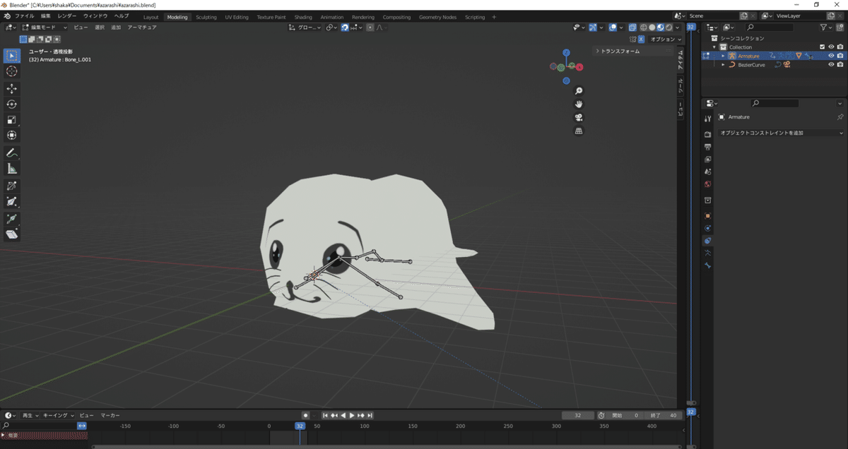 3Dマンガ制作 魅力とは